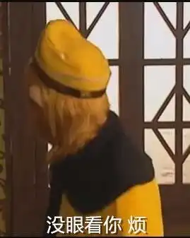 电影动图表情包叹气