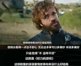  权力的游戏龙妈谈和雪诺床戏,表情超可爱