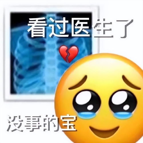  一直微笑就好了表情包