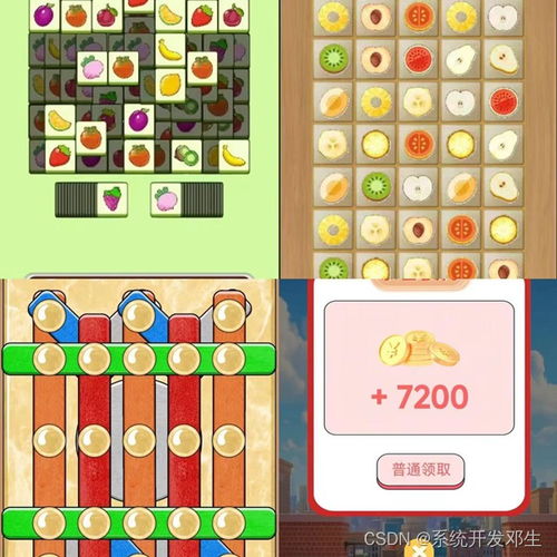  广告联盟小游戏app开发