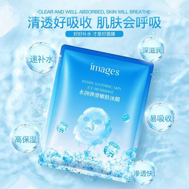  国货正品芦荟面膜美白补水保湿亮肤清洁收缩毛孔护肤品男女通用