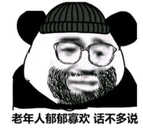  不知道为什么要活着,又该干嘛