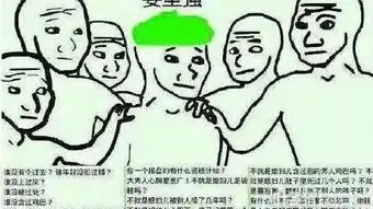  女孩出轨为抱高玩大腿,为了王者荣耀至于吗