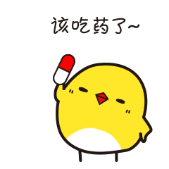  抖音小黄鸡跳舞gif动图无水印表情包gif图片分享
