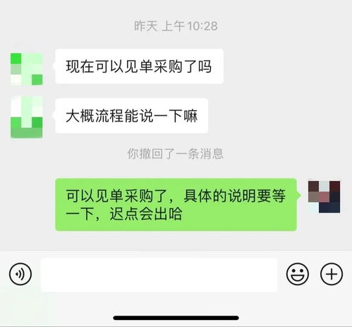 排行第一的微信头像微信