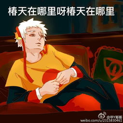  咸鱼葛优躺表情包,咸鱼葛优躺,咸鱼表情包第18页大山谷图库