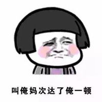  广西话斗图表情包微信头像图片大全