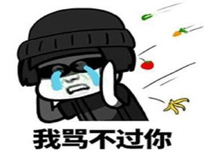  爆笑段子女朋友舞会上给了别人一把瓜子,嘴角不自觉的抽了