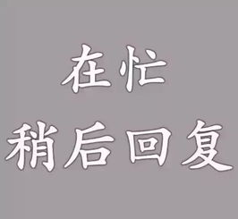  微信头像有多重要自从换了这个头像,每天业务繁忙