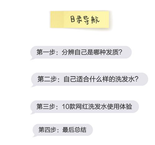  拒绝踩雷2022男士洗发水红黑榜大评测,男士洗发水排行榜