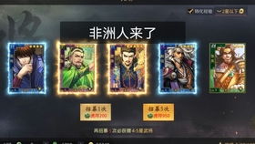  红颜来一波我tm心态崩了哈
