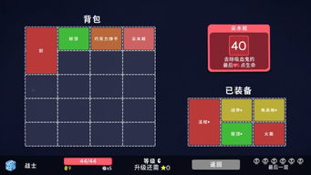  3dm评测骰子地下城8.2分好玩才是硬道理