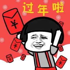  自贡人,全国压岁钱地图新出炉,你今年要包多少红包