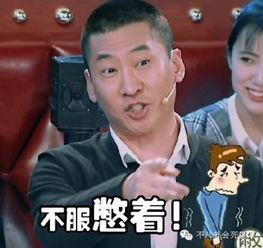  他是表情包鼻祖,被传戏霸遭封杀,其实已是亿万富豪