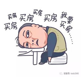  武清最新二手房房价出炉快看看你家涨了还是跌了