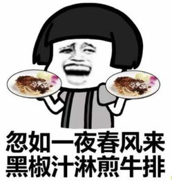  大话西游玩家齐聚华农芷园,背后真相让人胃大