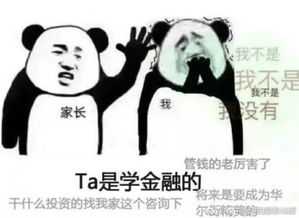  娱乐丨确认过表情包,我们是学同一专业的人