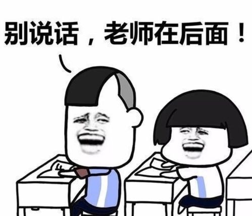  为什么孩子喜欢在学校认哥认姐老师一般不说,父母要有数