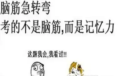  脑筋急转弯5000题成人超难分享脑筋急转弯5000题及答案多特游戏