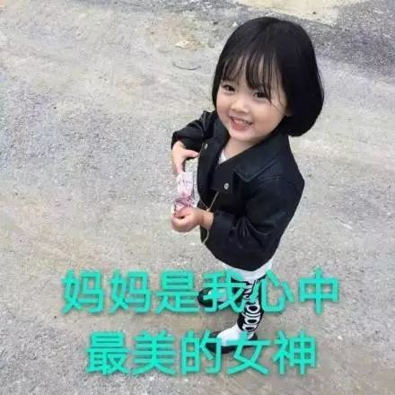  同学,老师的电话你记好了吗