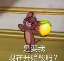 感谢别人的表情包merry