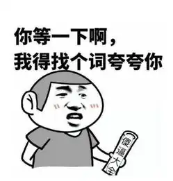  走路就能赚钱揭秘趣步超级大骗局