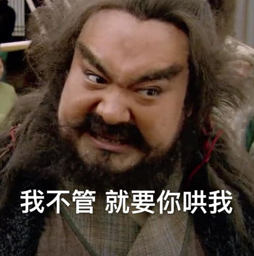款款表情包关羽