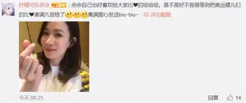  艺人佘诗曼祝贺国家队却被少数香港网友吐槽更多香港网友站出来力挺