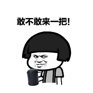  酒桌小游戏,暗藏人生大道理
