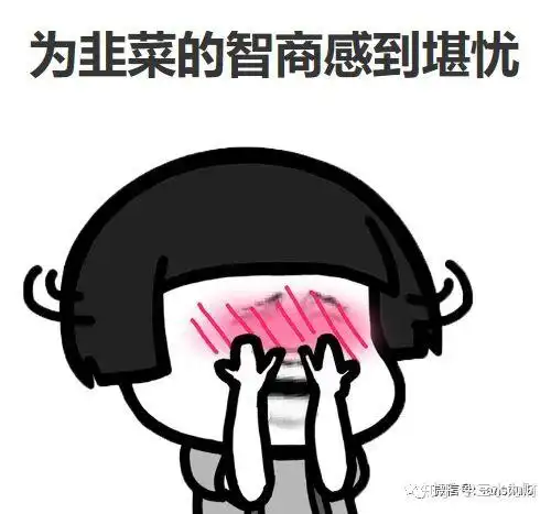 揭秘换汤不换药的诈骗项目抖音快手点赞评论涨粉员