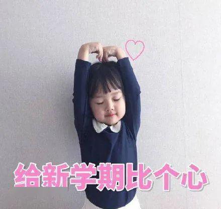  我们班老师叫啥来着神兽归笼,一年级小盆友发出灵魂拷问