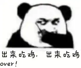  吃鸡游戏挨个凉凉,绝地求生前景堪忧大逃杀玩法还能火多久