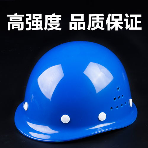  徐州优诺玻璃钢型安全帽工地施工作业防护帽