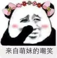  我fff佛慈悲西游记唐僧热门表情包原图精选20170914斗图表情发表情fabiaoqing.com
