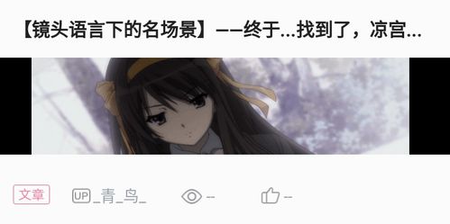  镜头下的名场景我的暑假作业还没写完啊