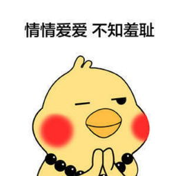  半夜香绝的微博微博