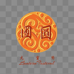  免费下载新年图腾图片大全千库网png