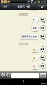 杜蕾斯星巴克等微信公众账号陷窘境未来在哪儿