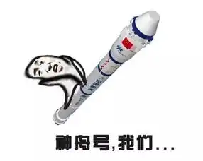  表情包,我们走,斗图啦皮皮虾,我们走