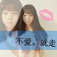  qq头像女生帅气超拽带字