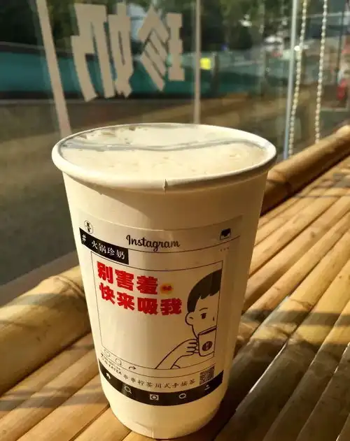  火锅与奶茶的结合,让人赞不绝口