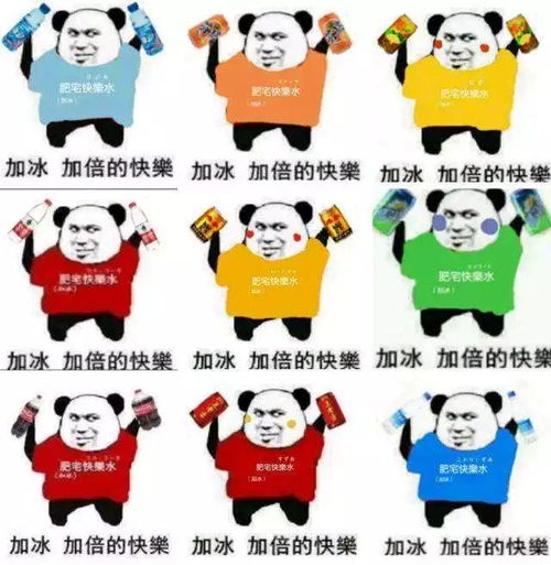  优膳房细思极恐肥宅巨能吃的秘密