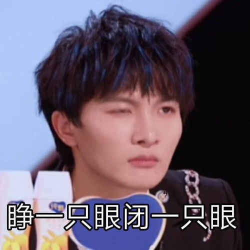  收集了一些莫名好用的周深表情包,周深老师对不起