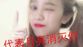  近期有关rngrw的魔鬼p图不来拿几个表情包吗