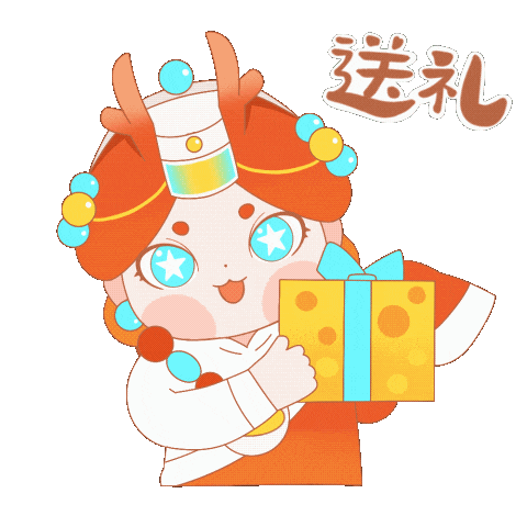  太萌了祁连专属表情包上线
