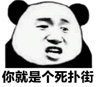  看看,咱们一样啊爸爸妈妈,你们看我的钱包空啦钱包没钱穷表情