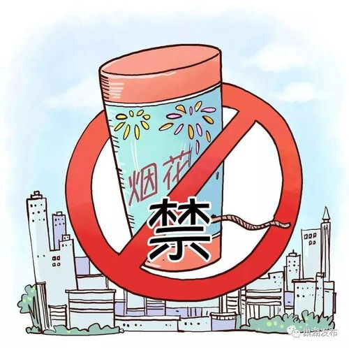  元宵节晚上,巢湖这里两户居民违规燃放烟花爆竹被处罚.....