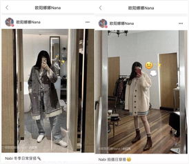  来看欧阳娜娜钟楚曦神仙化妆,果然长得好看就是任性