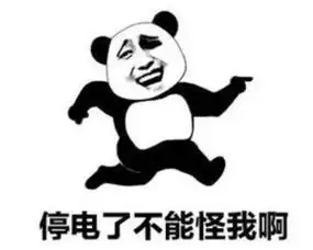  5月11日5月13日莆田这些地方停电,仙游的你请提前做好准备