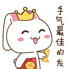  暖男caspar我想送你,一个暖心的小伙伴